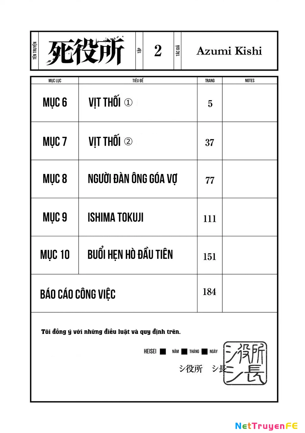 Văn Phòng Công Chứng Sau Khi Chết Chapter 6 - Next Chapter 7