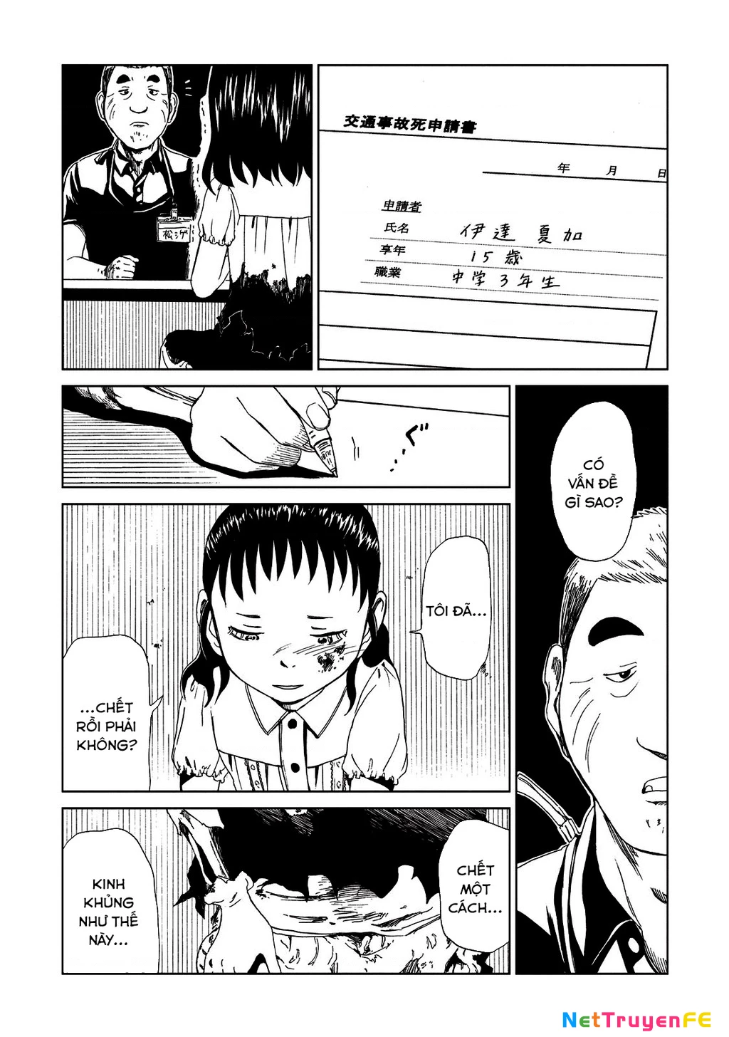 Văn Phòng Công Chứng Sau Khi Chết Chapter 10 - Trang 4