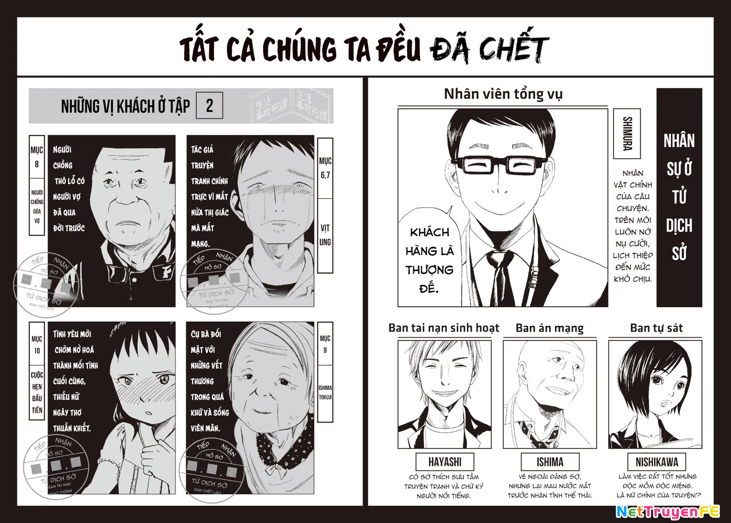 Văn Phòng Công Chứng Sau Khi Chết Chapter 11 - Next Chapter 12