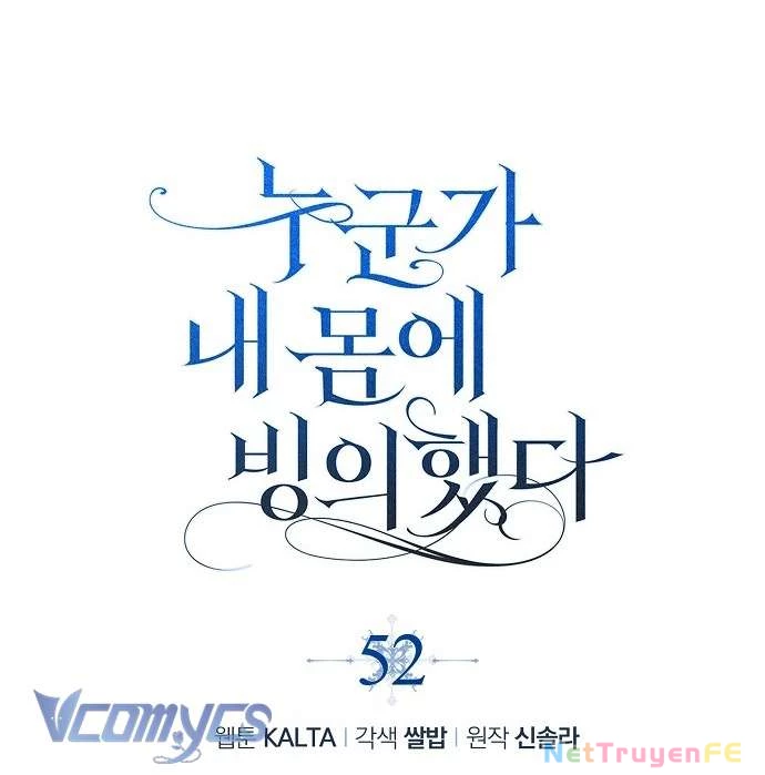 Ai Đó Đang Điều Khiển Cơ Thể Của Tôi Chapter 52 - Trang 4