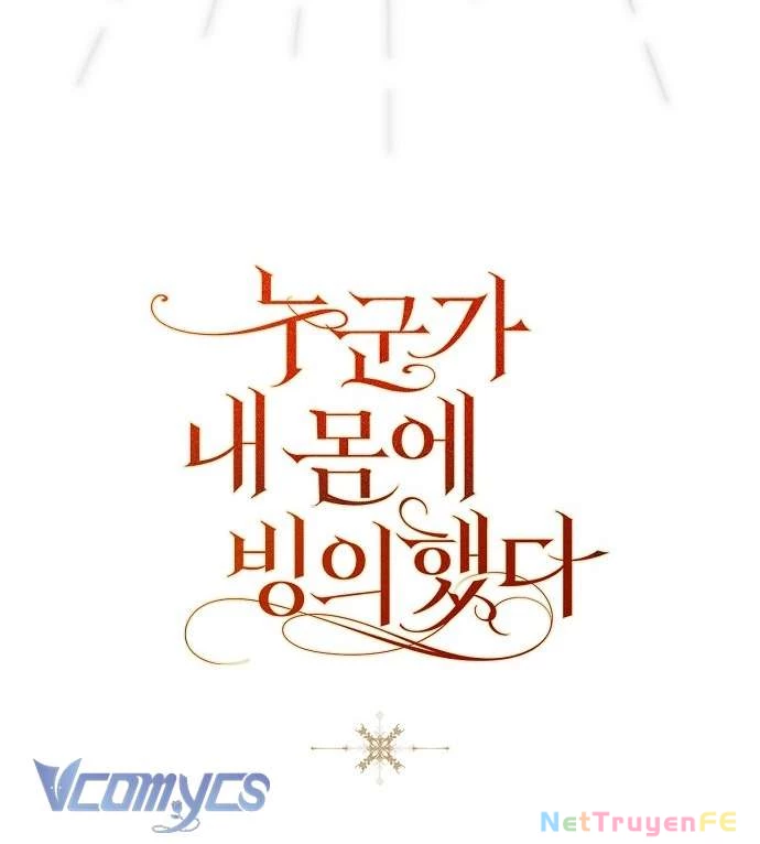 Ai Đó Đang Điều Khiển Cơ Thể Của Tôi Chapter 52 - Trang 4