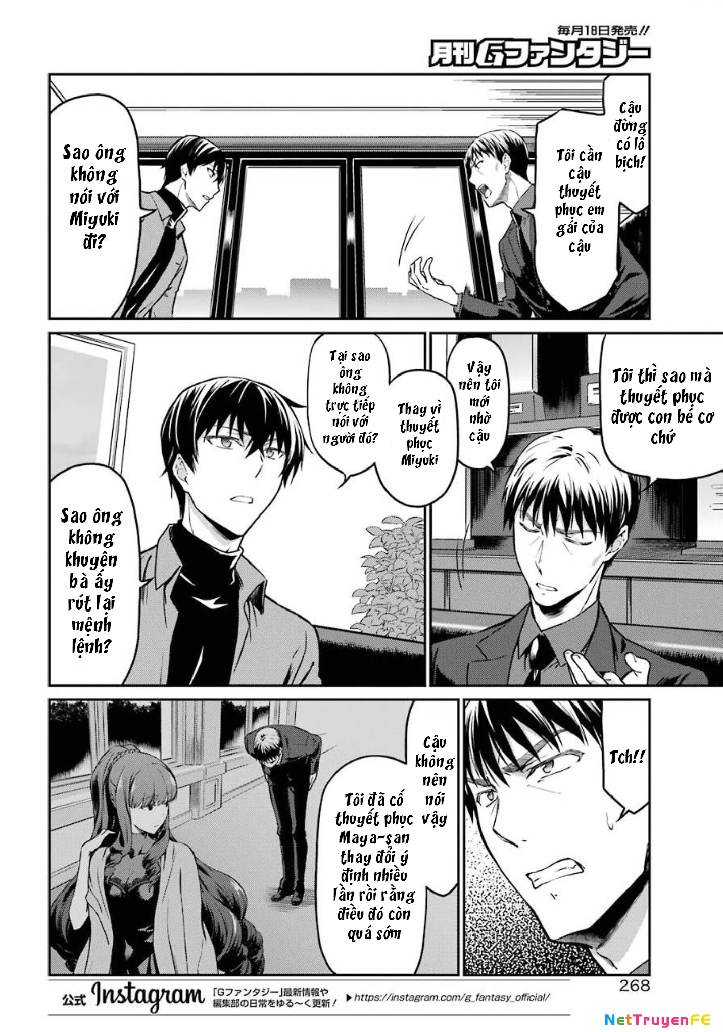 Mahouka Koukou No Rettousei - Yotsuba Keishou-Hen Chapter 2 - Next Chapter 3