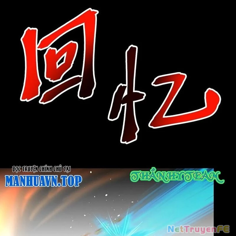 Thần Võ Thiên Tôn Chapter 878 - Trang 4