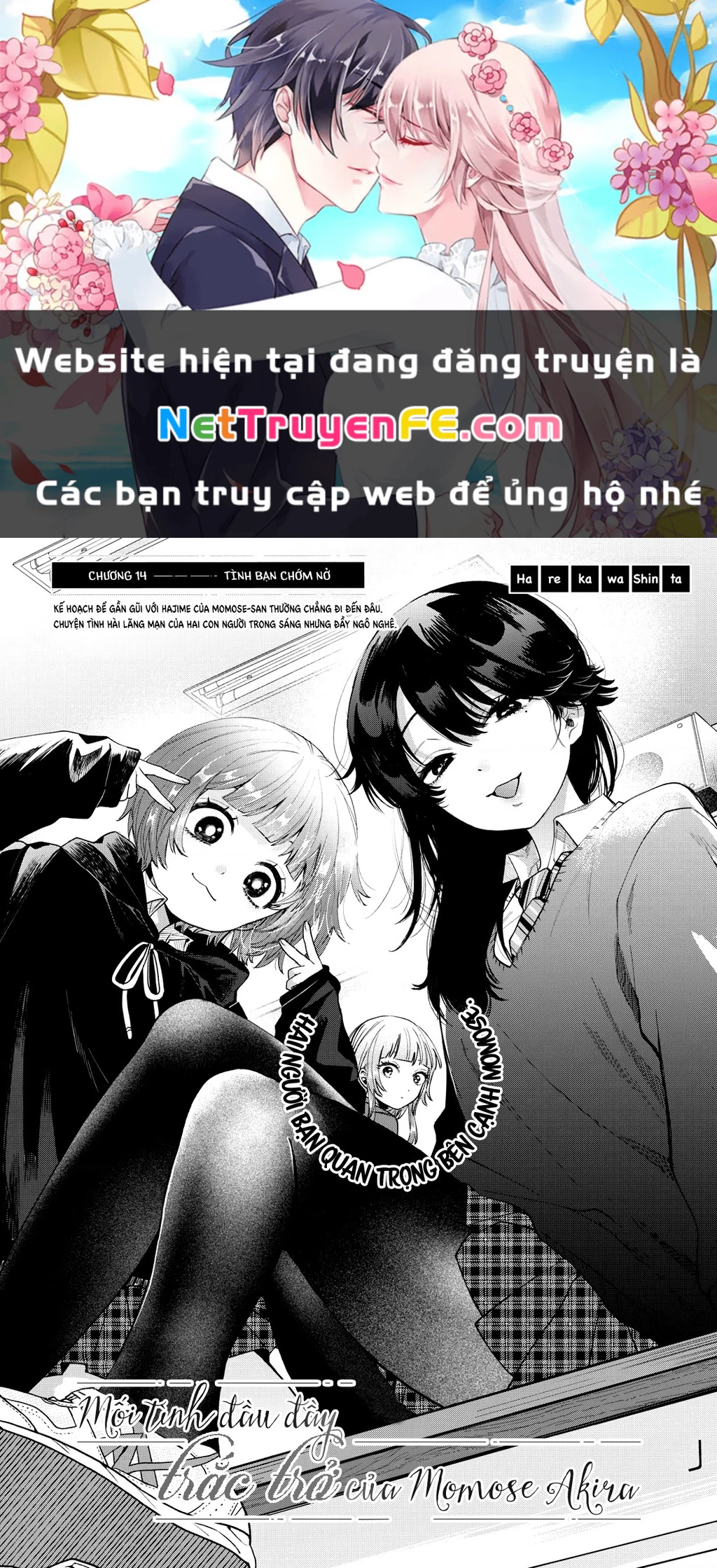 Mối tình đầu đầy trắc trở của Momose Akira Chapter 14 - Next Chapter 15