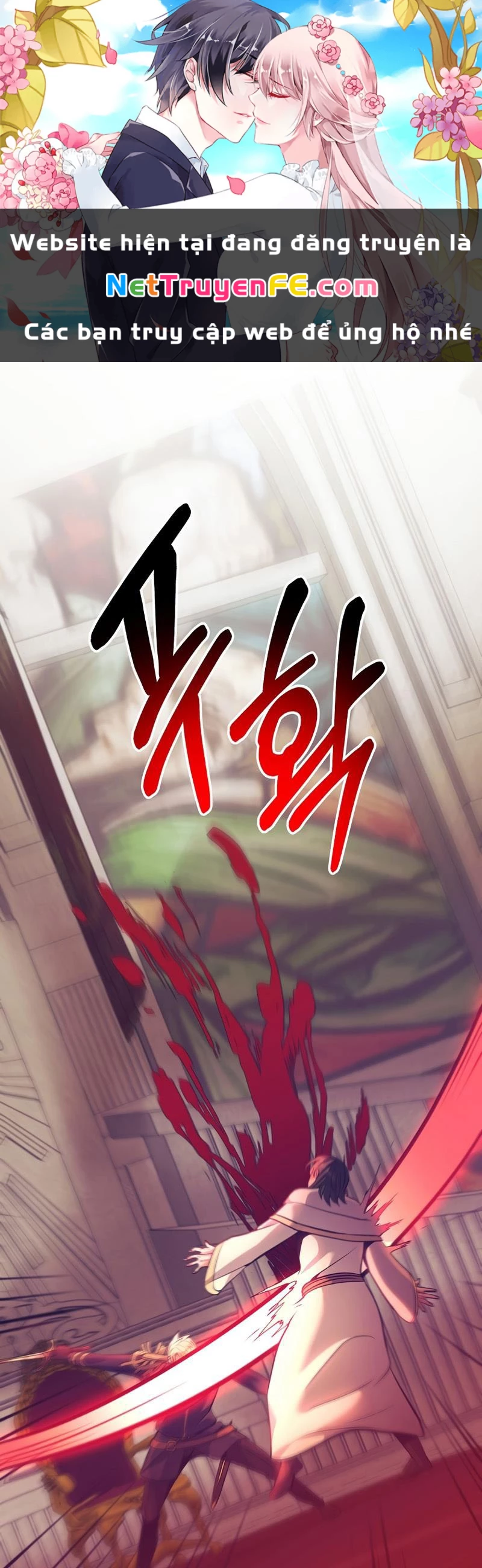 Ta Đã Trở Thành Cuồng Vương Chapter 12 - Trang 4