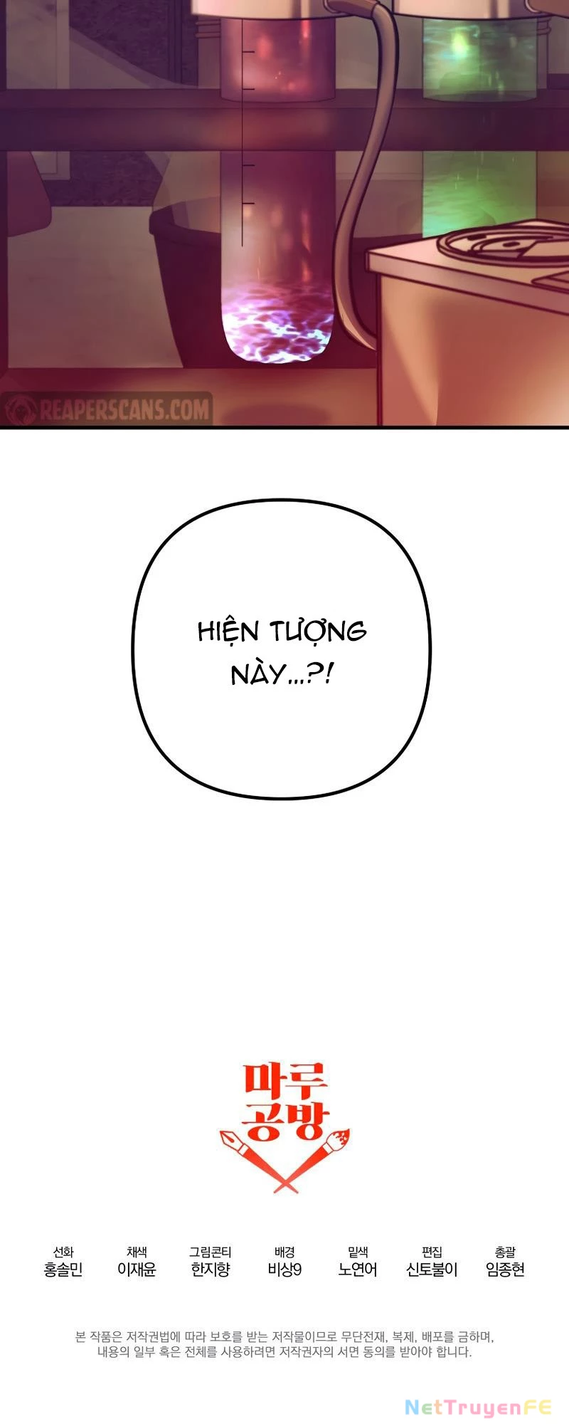 Ta Đã Trở Thành Cuồng Vương Chapter 12 - Trang 4