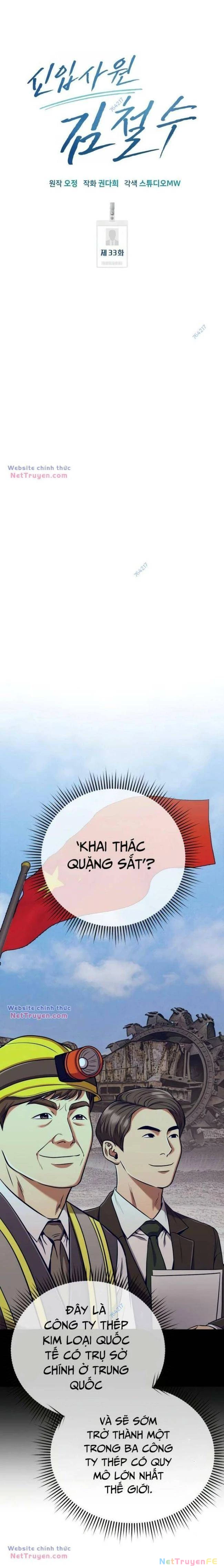 Nhân Viên Thực Tập Kim Cheolsu Chapter 33 - Next Chapter 34
