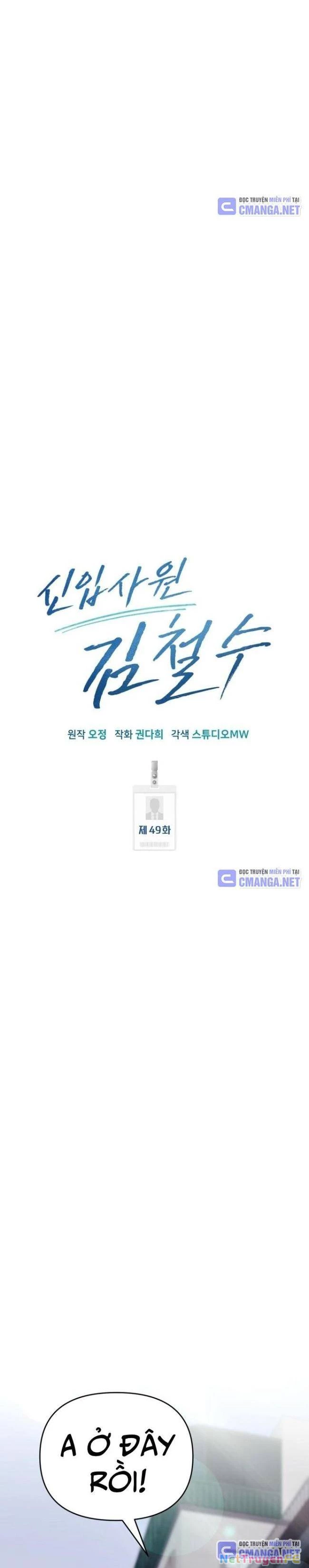 Nhân Viên Thực Tập Kim Cheolsu Chapter 49 - Next Chapter 50