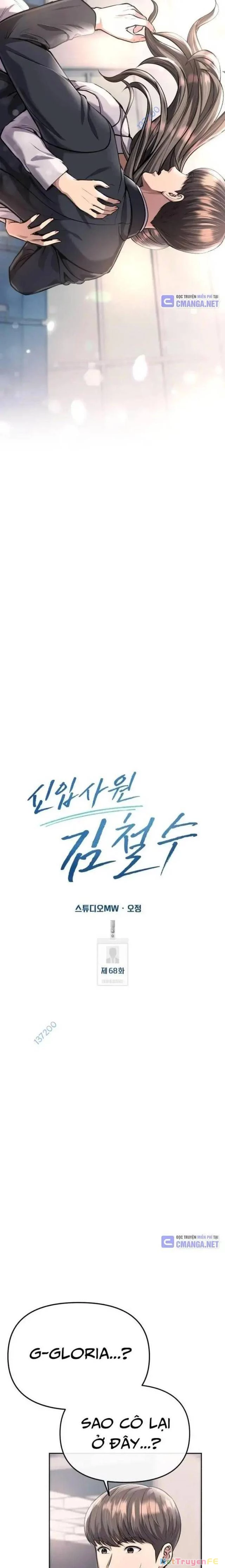 Nhân Viên Thực Tập Kim Cheolsu Chapter 68 - Next Chapter 68.5