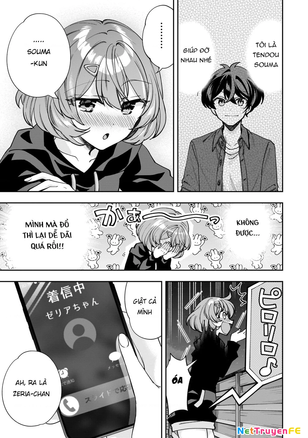 Net no "Oshi" to Real no "Oshi" ga Tonari ni Hikkoshite Kita Chapter 2 - Next Chapter 3