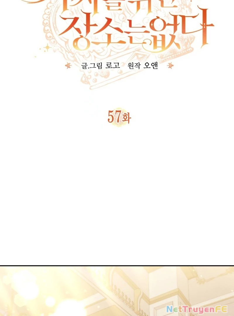 Không Có Nơi Nào Dành Cho Công Chúa Giả Mạo Chapter 57 - Trang 4