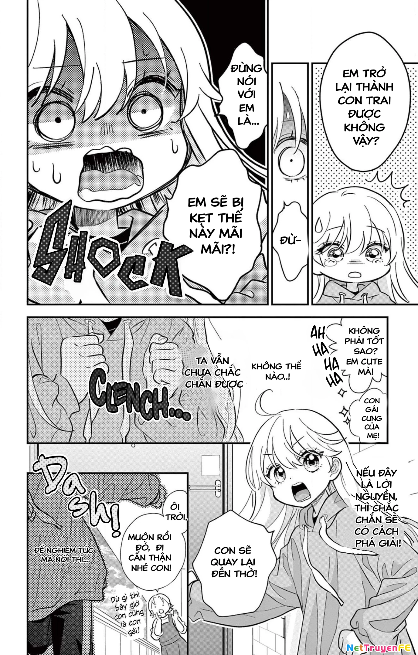 Uesugi-kun wa Onnanoko wo Yametai Chapter 1 - Next Chapter 2