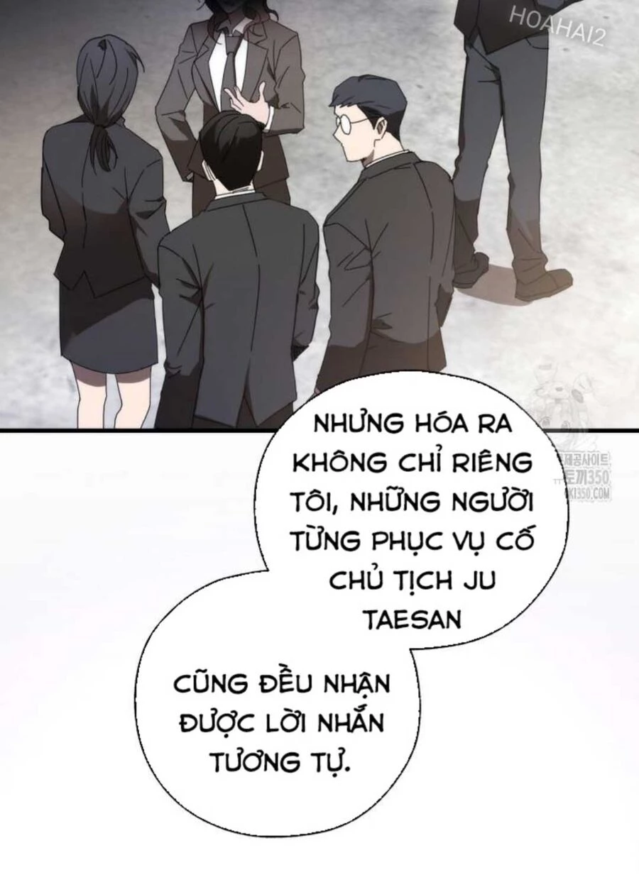 Tân Binh Của Đội Bóng Chày Quá Giỏi Chapter 7 - Next Chapter 8