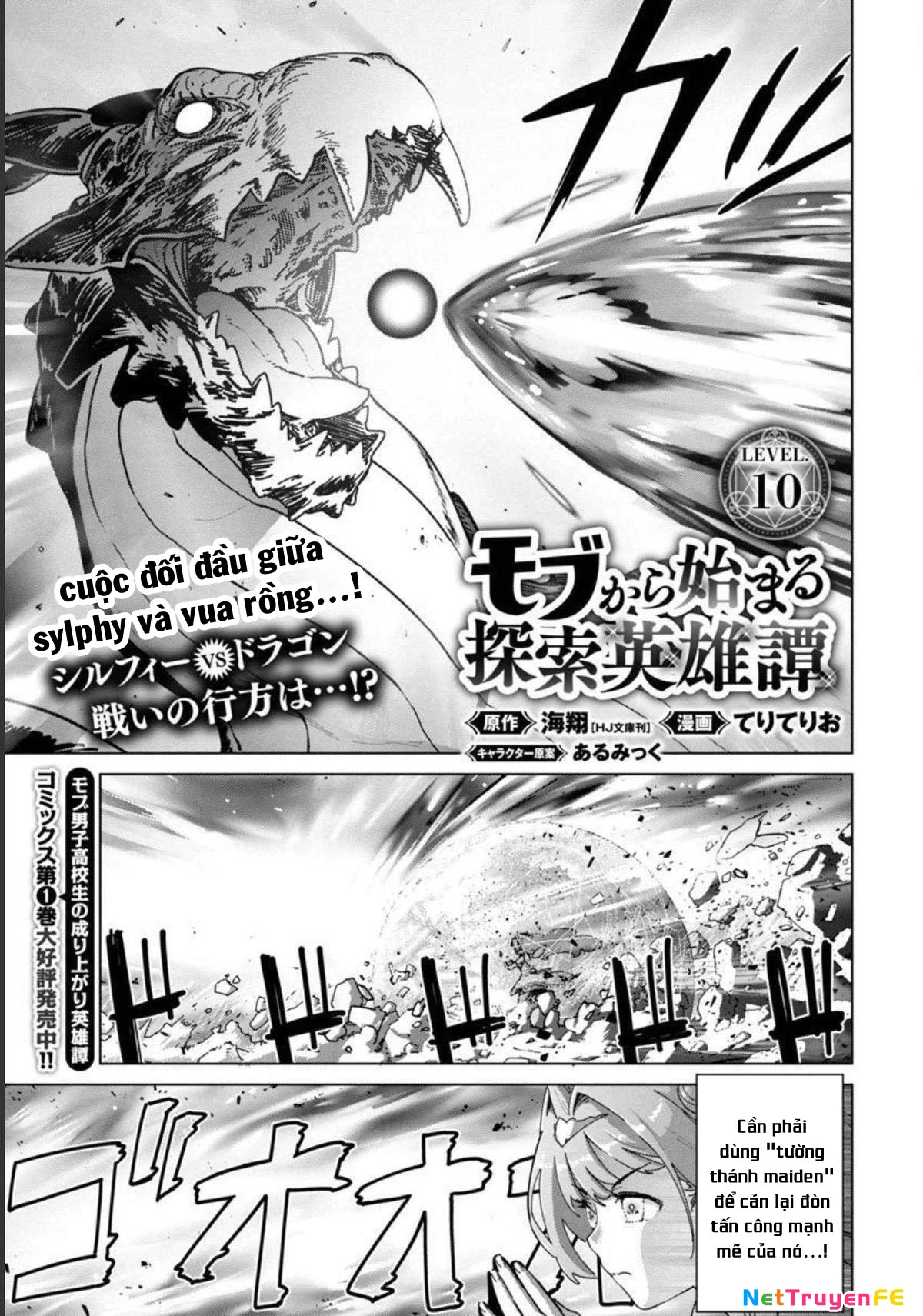 Mob kara Hajimaru Tansaku Eiyuutan Chapter 10 - Trang 2