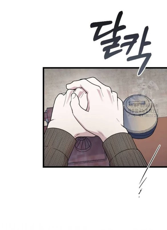 Kẻ Cưỡng Bức Yêu Quý Của Tôi Chapter 33 - Trang 4