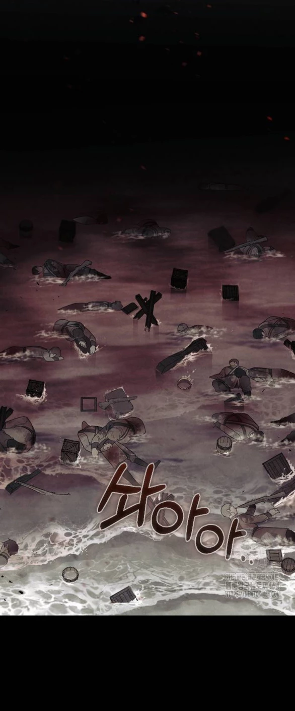 Kẻ Cưỡng Bức Yêu Quý Của Tôi Chapter 43 - Trang 4