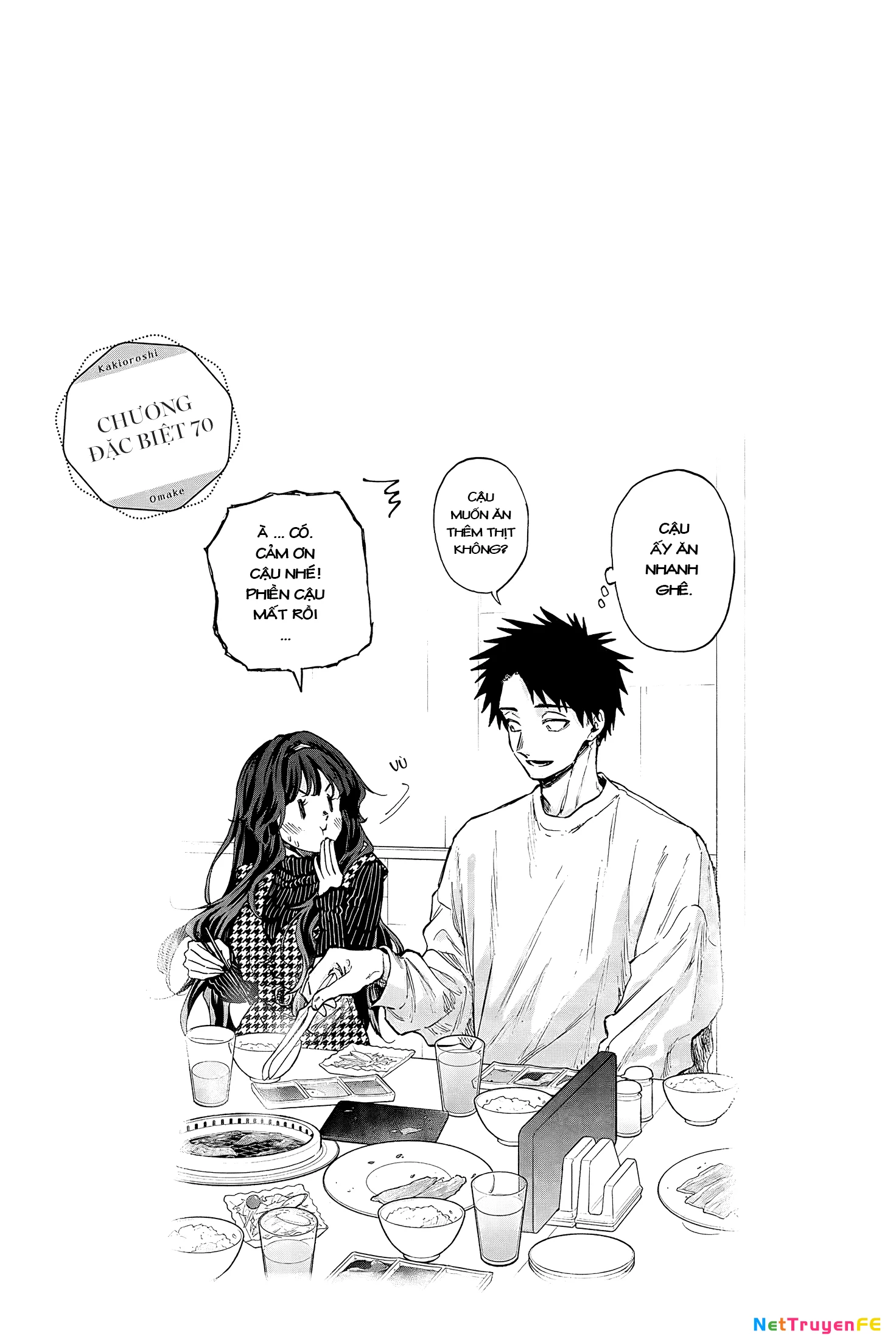 Kaoru Hana Wa Rin To Saku Chapter 76.5 - Next Chapter 77