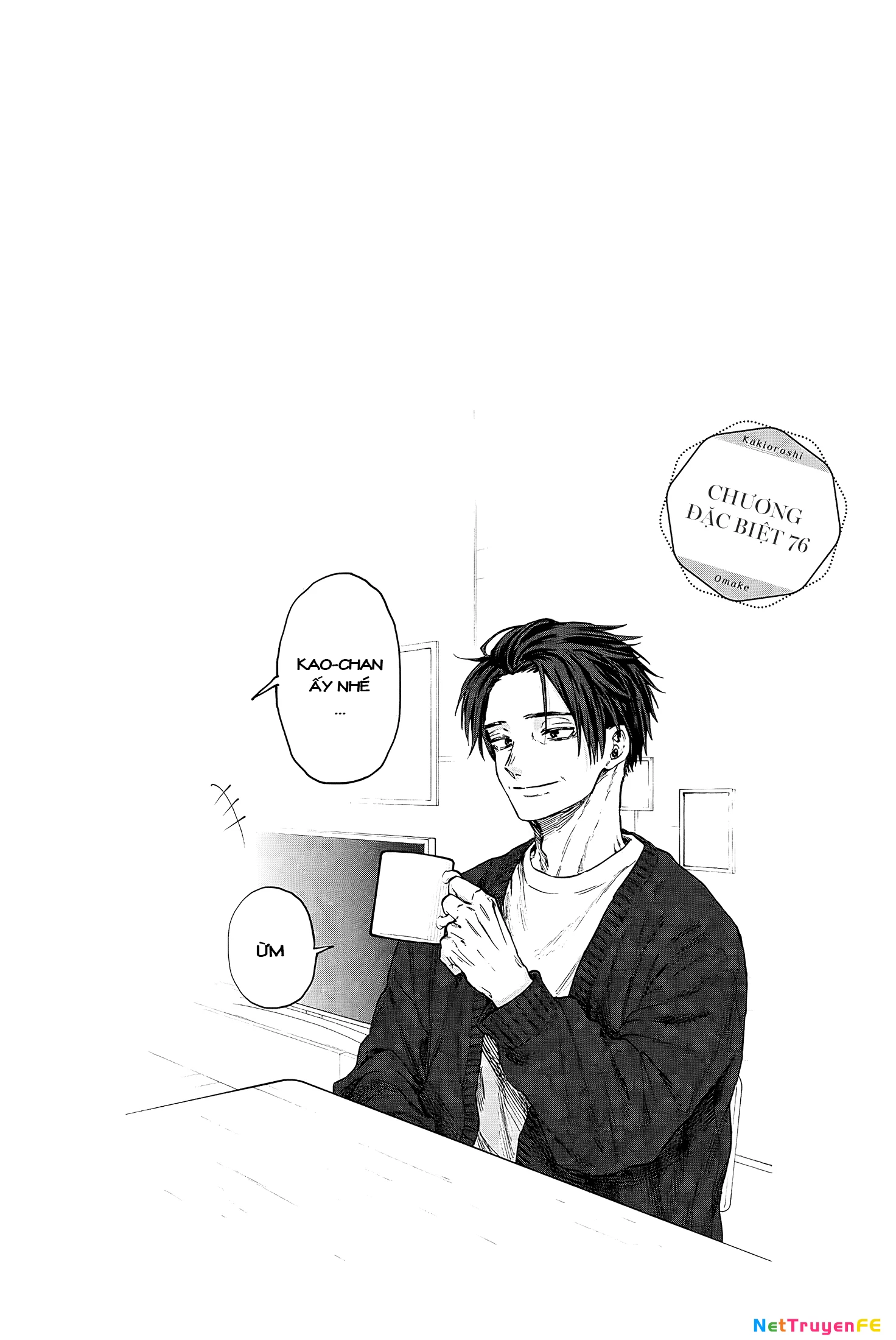 Kaoru Hana Wa Rin To Saku Chapter 76.5 - Next Chapter 77