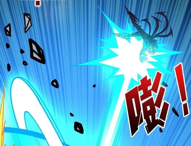 Vừa Chơi Đã Có Tài Khoản Vương Giả Chapter 488 - Trang 4