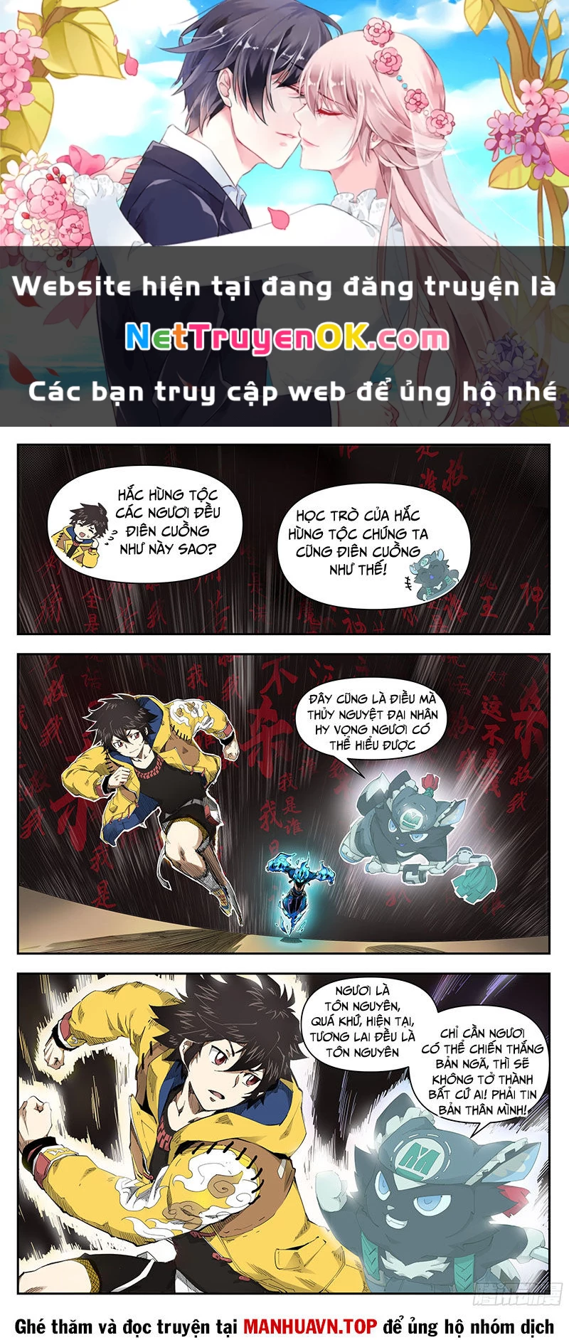 Anh Hùng Quyết Đấu Phá Không Chapter 21 - Trang 3