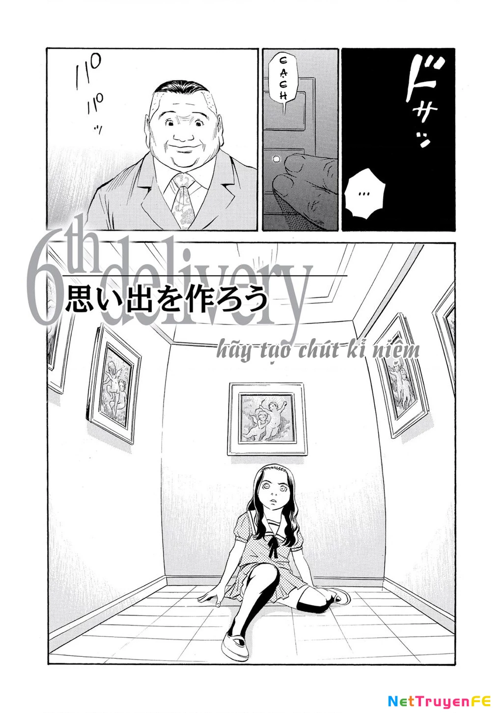 The Kurosagi Corpse Delivery Service Chapter 65 - Next Chapter 66