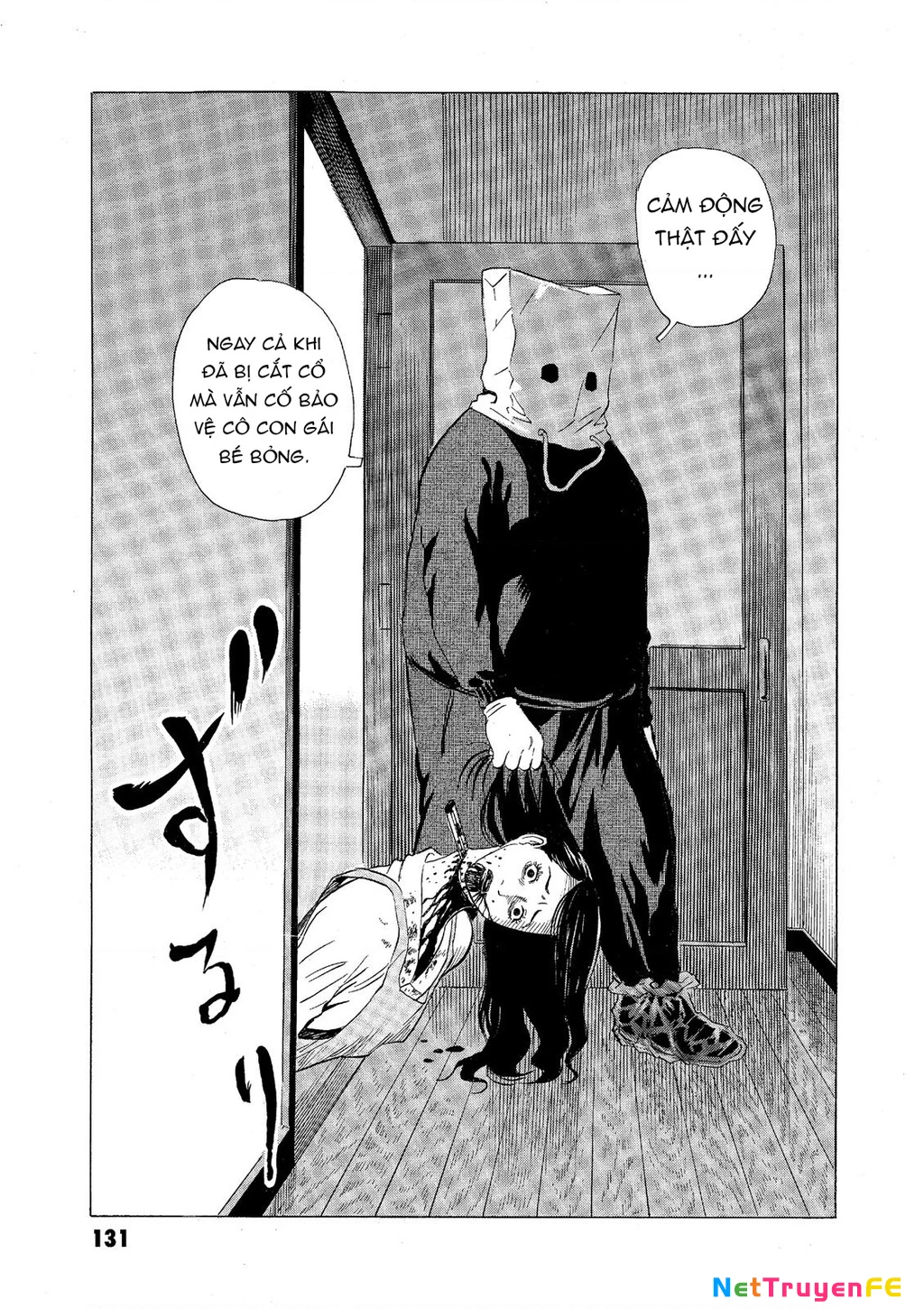 The Kurosagi Corpse Delivery Service Chapter 65 - Next Chapter 66