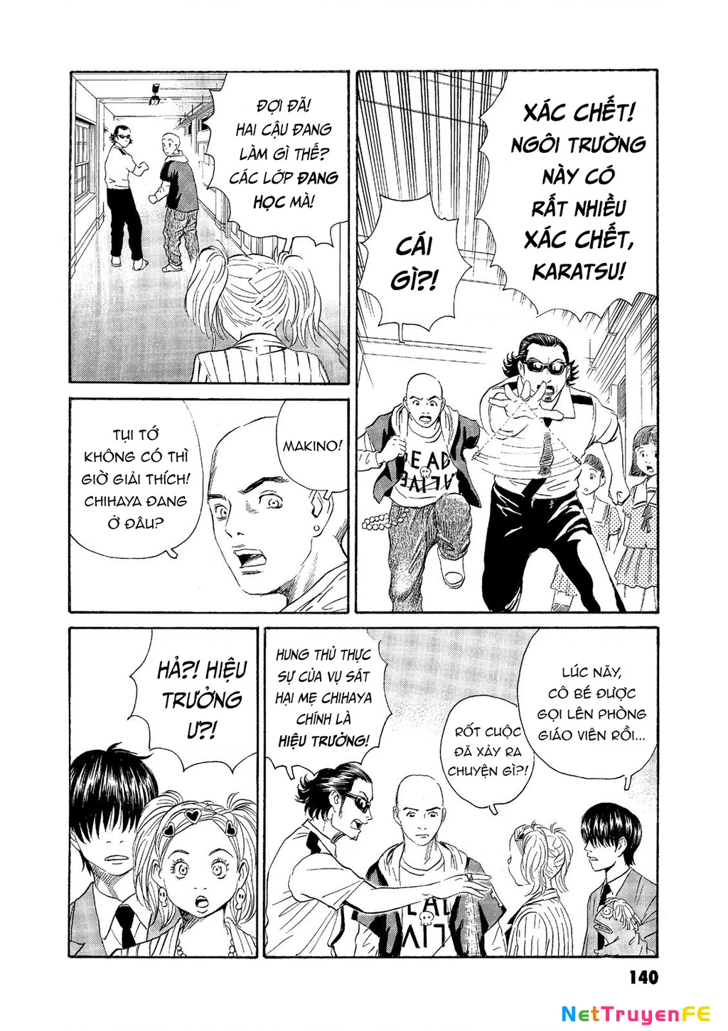 The Kurosagi Corpse Delivery Service Chapter 65 - Next Chapter 66