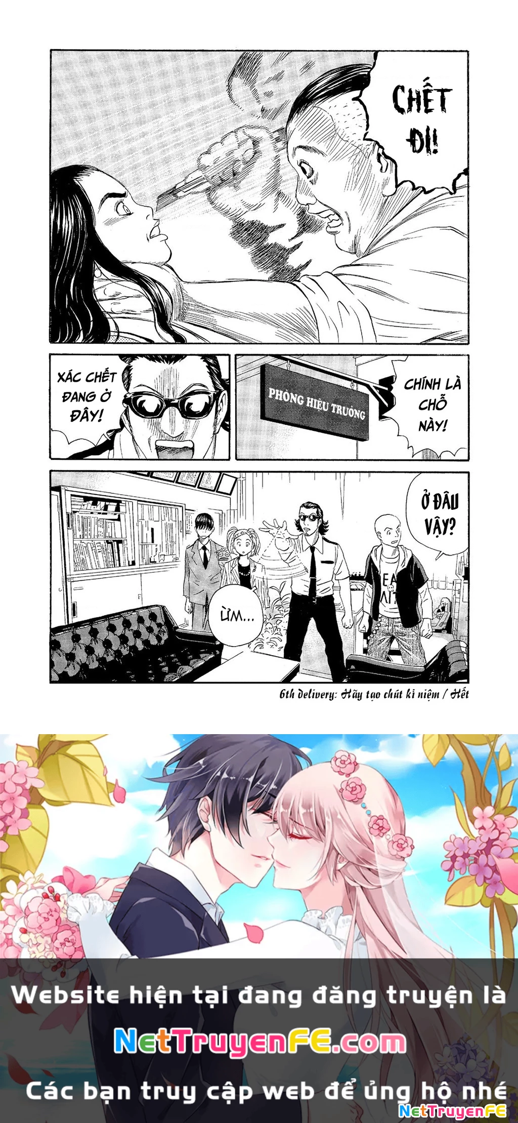 The Kurosagi Corpse Delivery Service Chapter 65 - Next Chapter 66