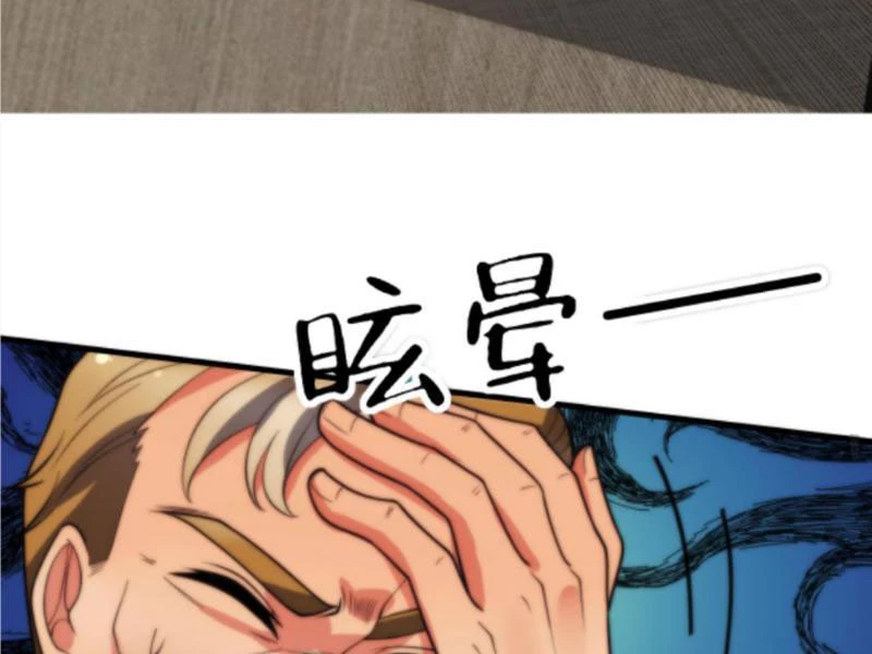 Ta Có 90 Tỷ Tiền Liếm Cẩu! Chapter 409 - Trang 4