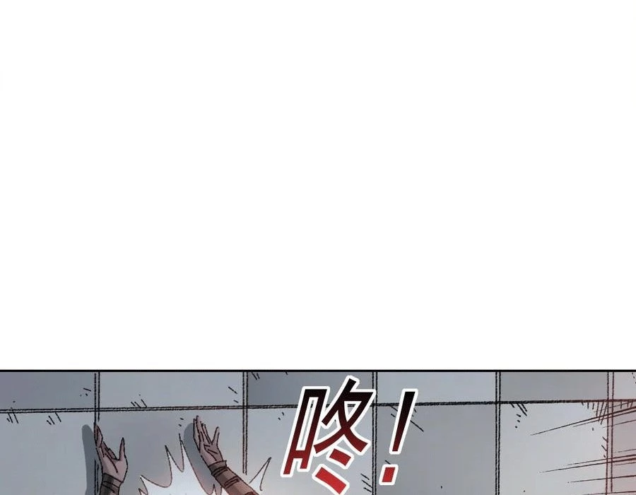 Câu Lạc Bộ Trường Sinh Chapter 298 - Trang 4