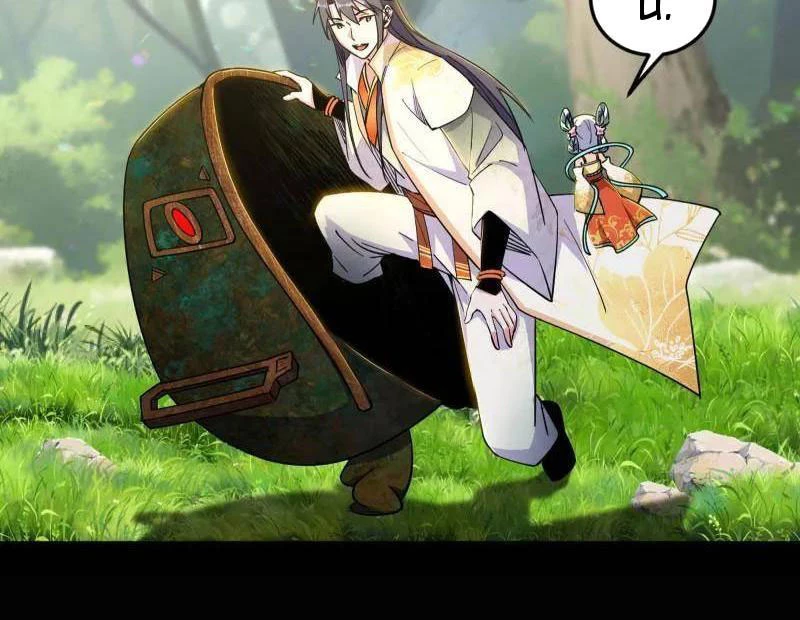 Ta Là Tà Đế Chapter 522 - Next Chapter 522
