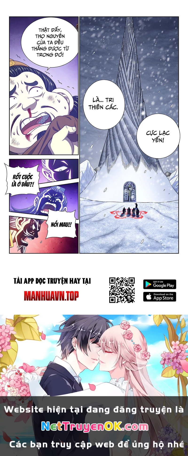 Ta Là Đại Thần Tiên Chapter 758 - Next Chapter 759