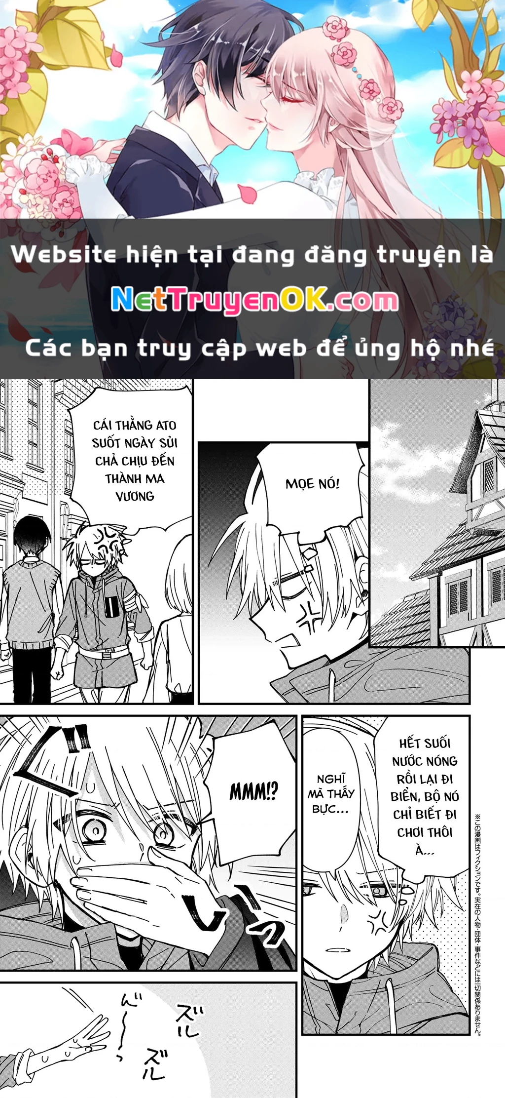 Gachi Koi Maou-Sama Chapter 21 - Next Chapter 22