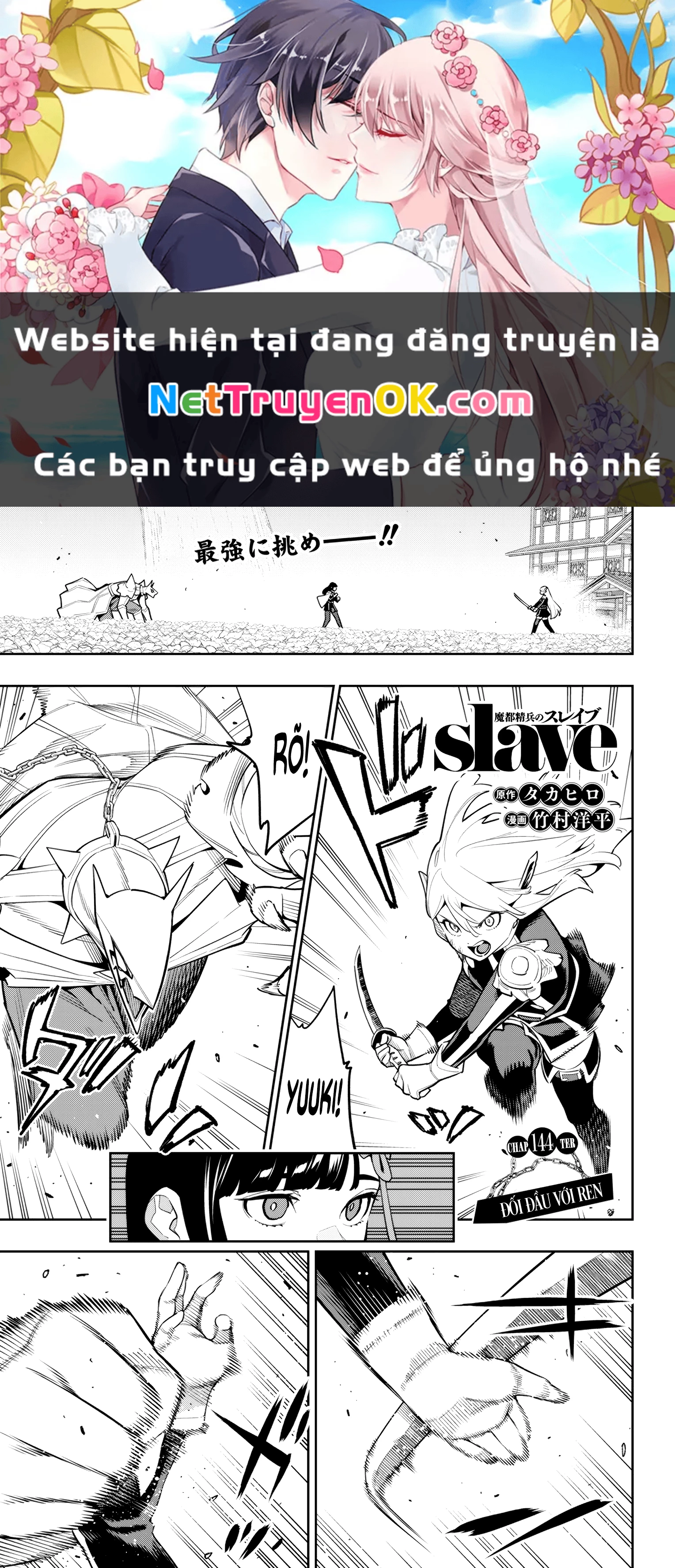 Demon Slave Chapter 144 - Trang 2