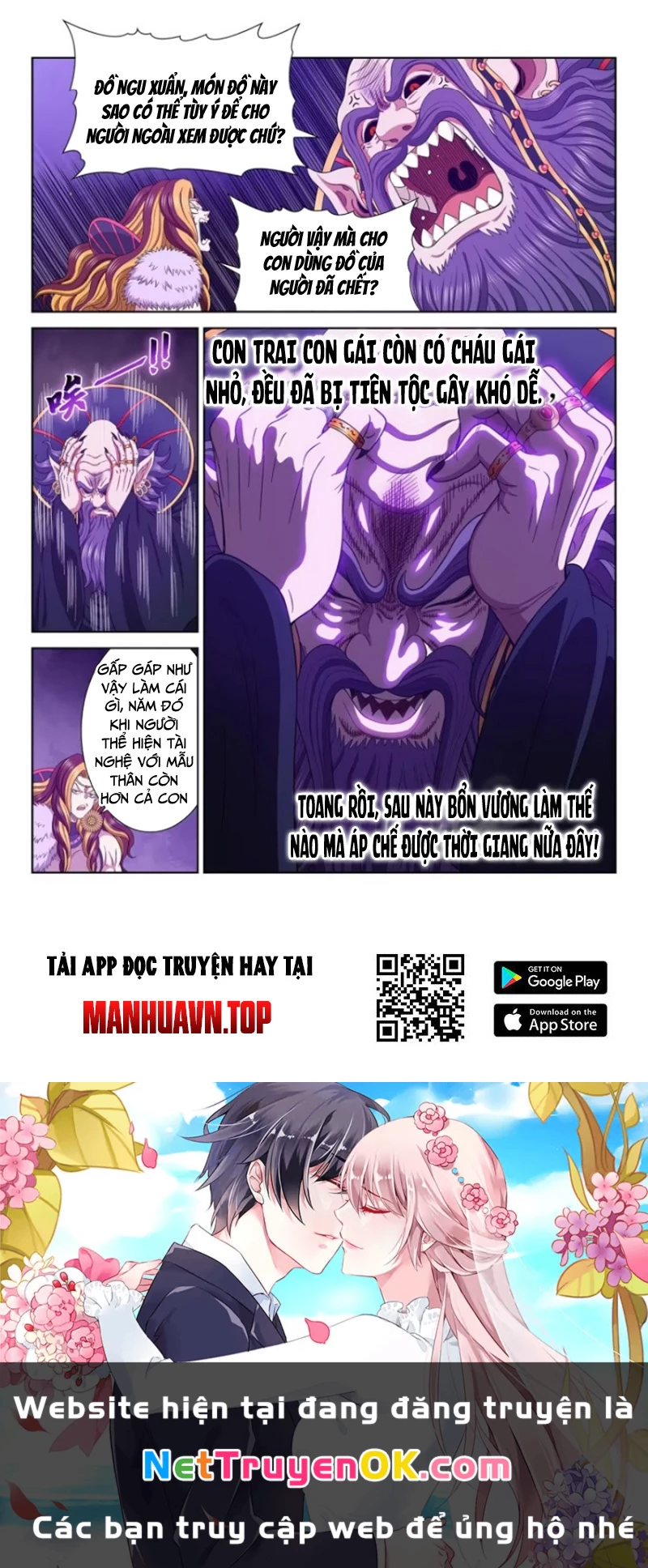 Ta Là Đại Thần Tiên Chapter 759 - Next Chapter 760