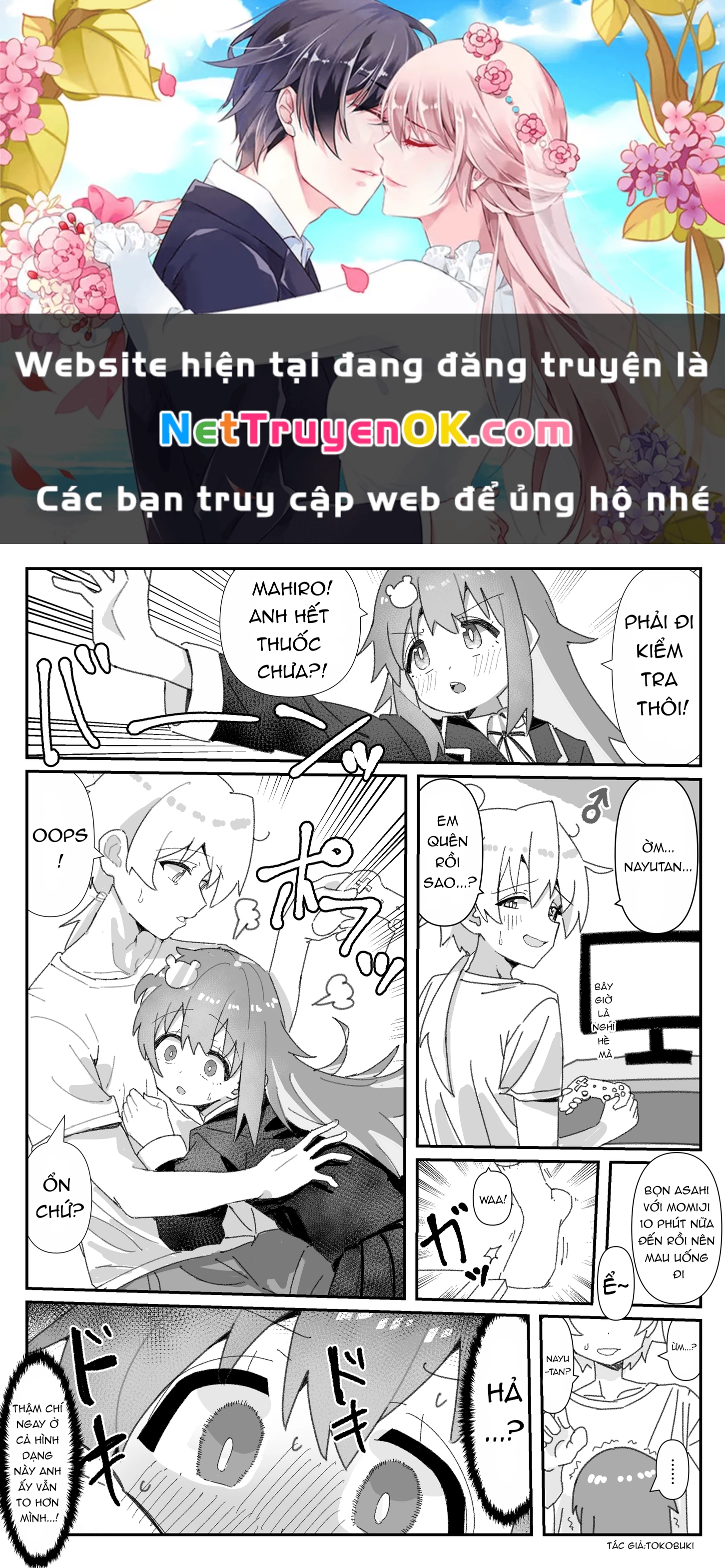 Onii-chan Is Done For! - Highschool ONIMAI (Doujinshi) Chapter 81 - Next Chapter 81.5