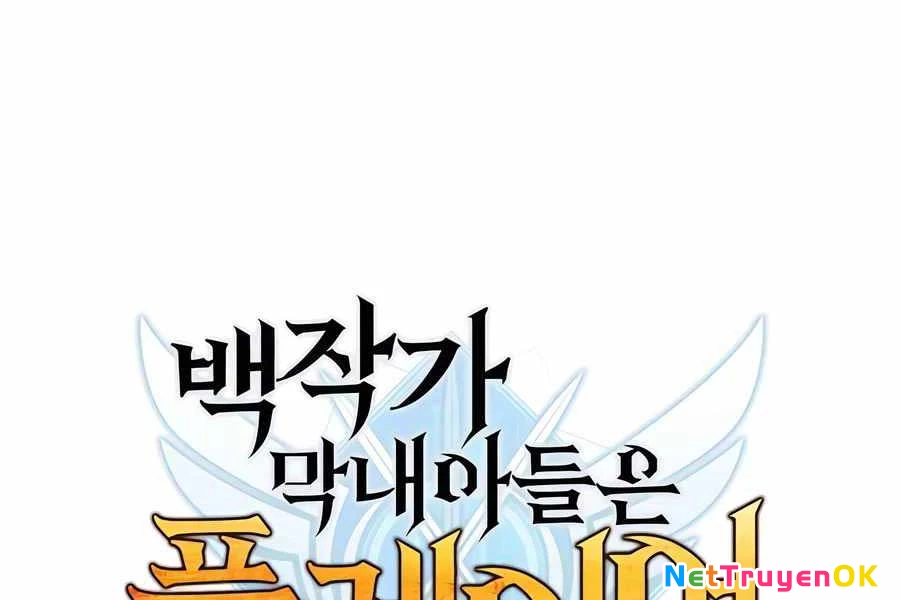 Con Trai Út Của Bá Tước Là Một Người Chơi Chapter 83 - Next Chapter 84