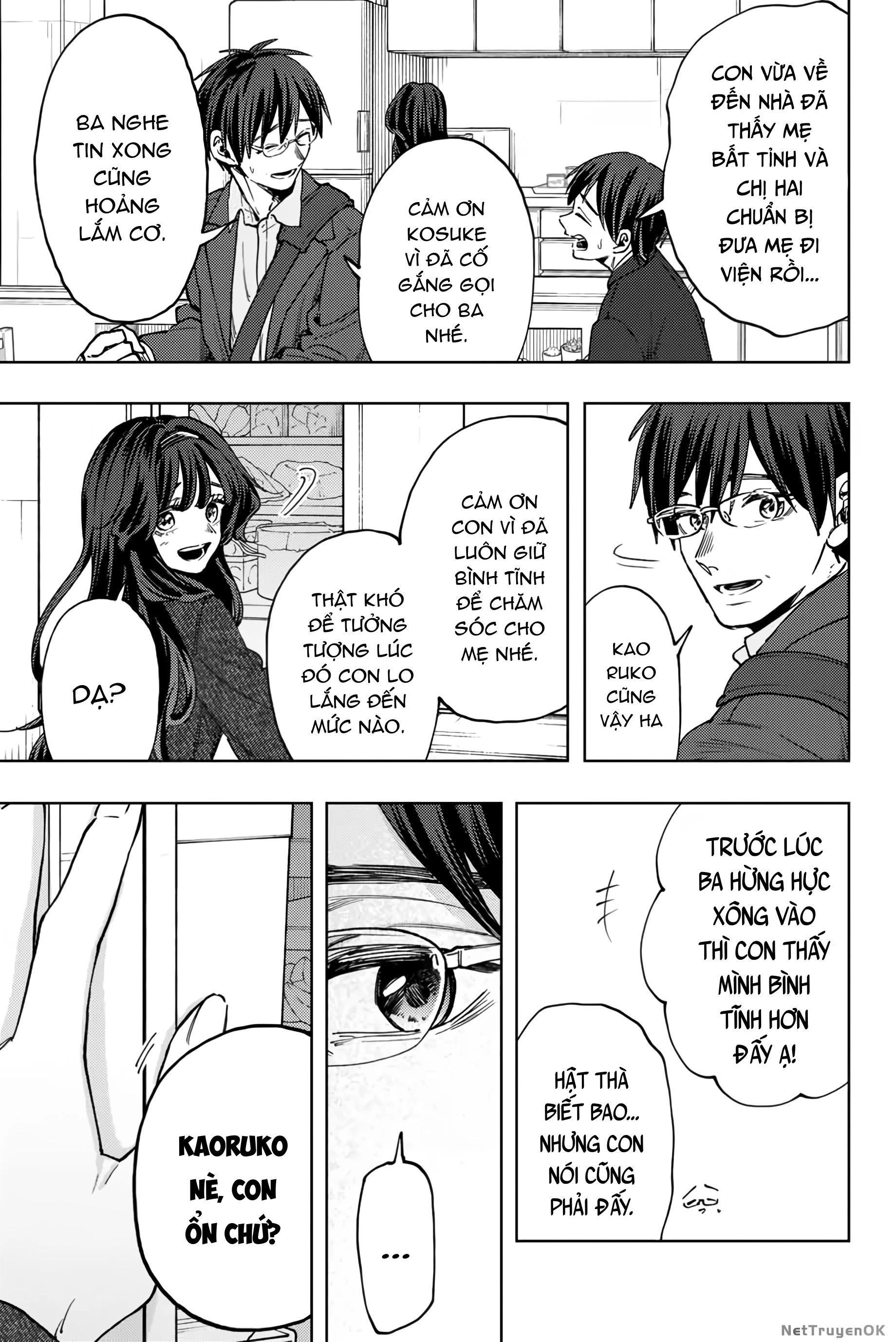 Kaoru Hana Wa Rin To Saku Chapter 123 - Next Chapter 124