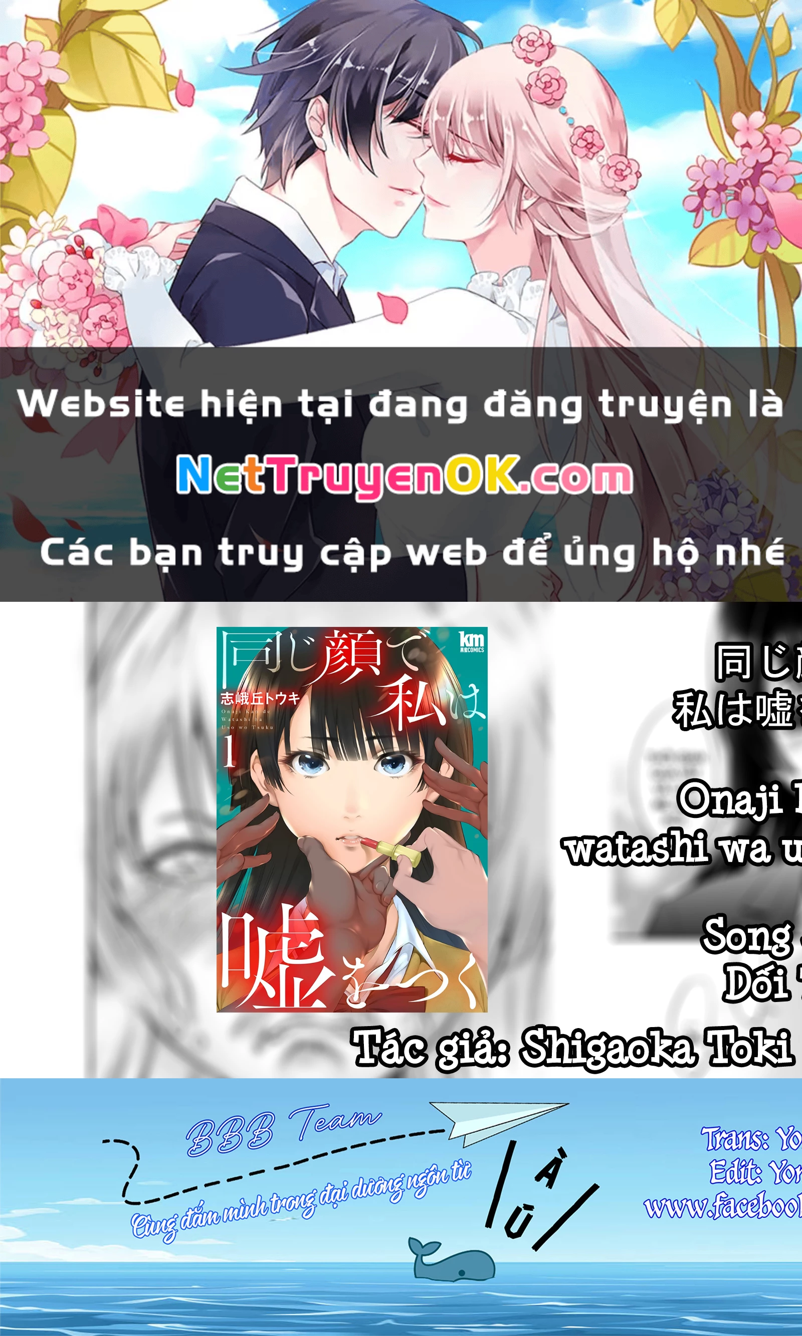 Song Sinh Dối Trá Chapter 4 - Next 