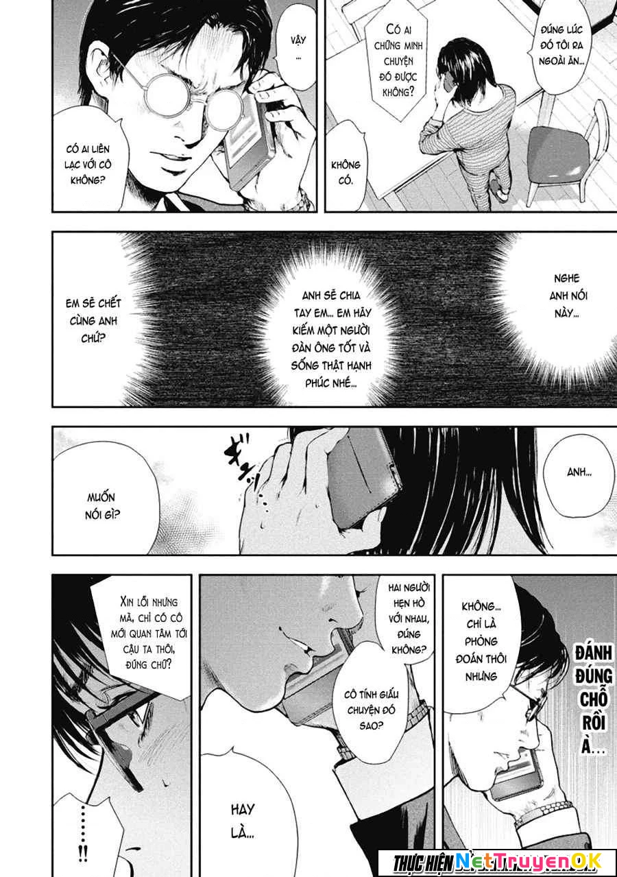 Gift Plus Minus Chapter 32 - Next Chapter 33