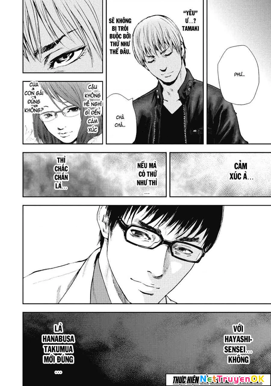 Gift Plus Minus Chapter 33 - Next Chapter 34