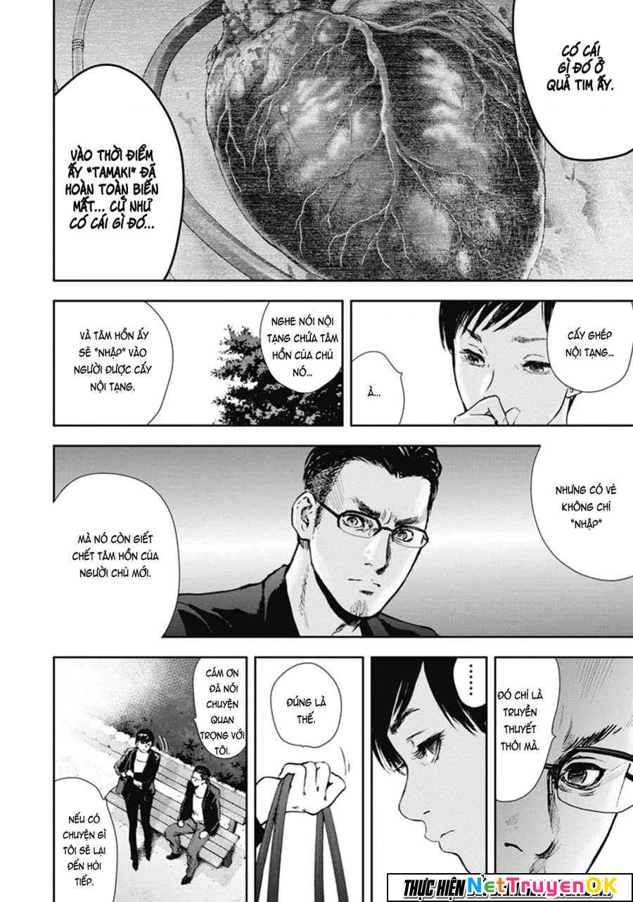 Gift Plus Minus Chapter 39 - Next Chapter 40