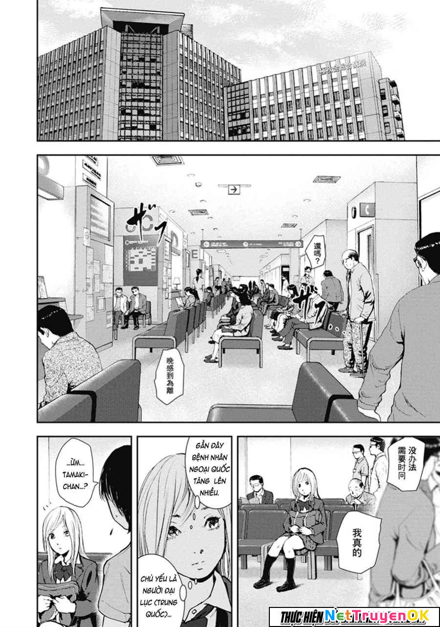 Gift Plus Minus Chapter 40 - Next Chapter 41