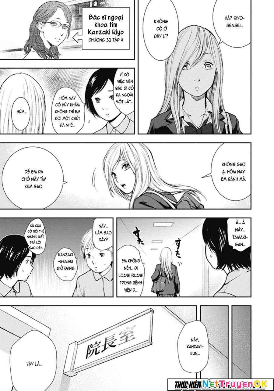 Gift Plus Minus Chapter 40 - Next Chapter 41