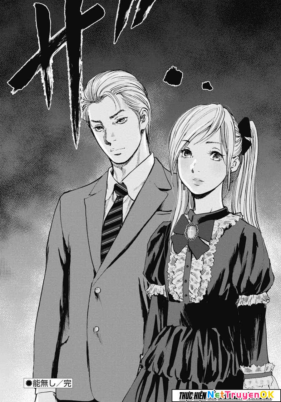 Gift Plus Minus Chapter 44 - Next Chapter 45