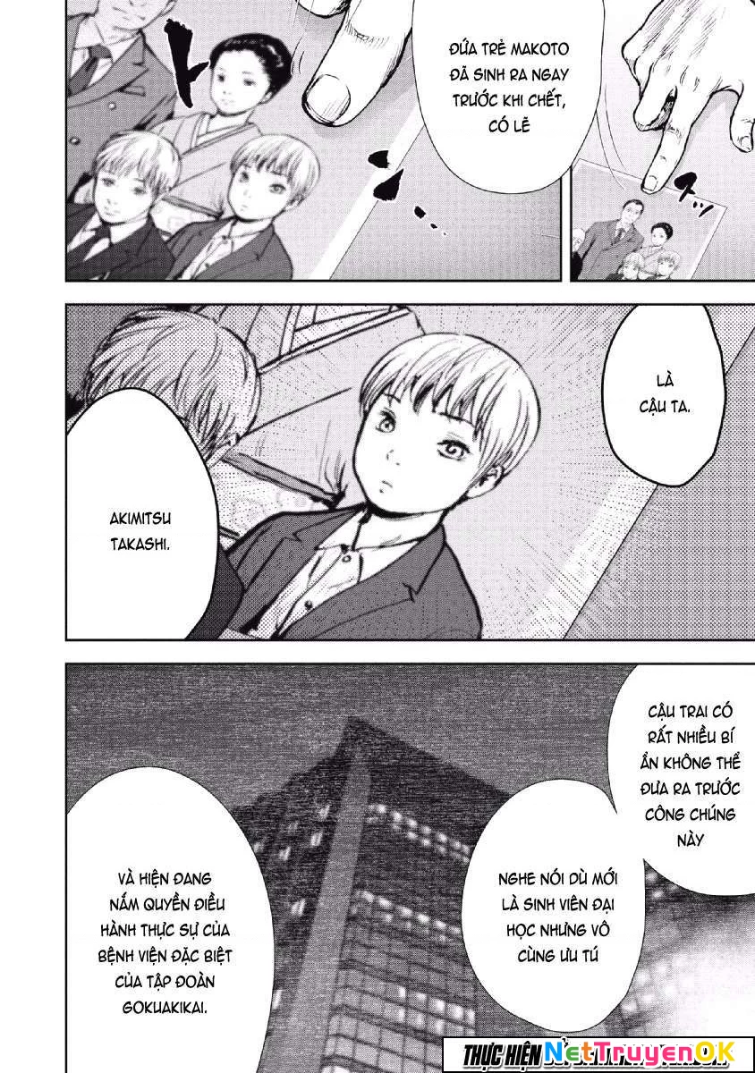 Gift Plus Minus Chapter 57 - Next Chapter 58