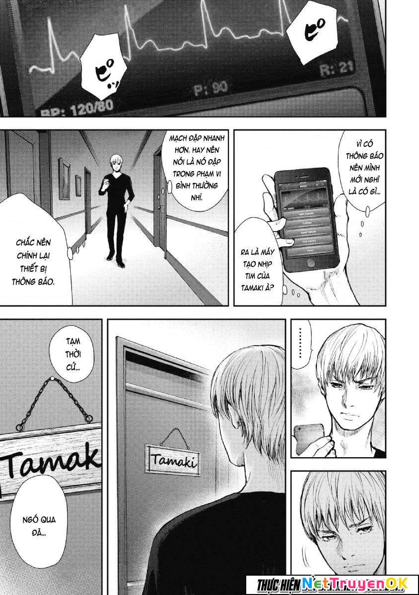 Gift Plus Minus Chapter 69 - Next Chapter 70