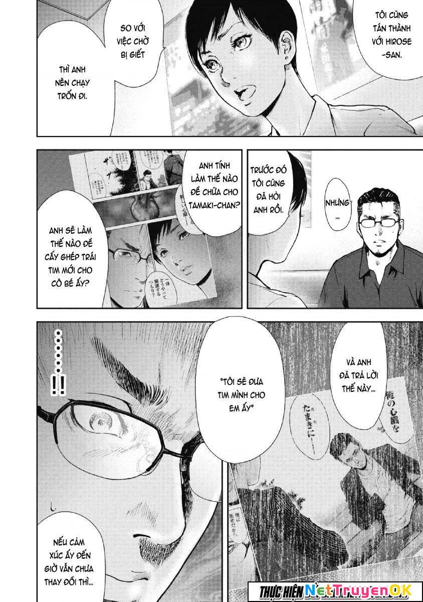 Gift Plus Minus Chapter 69 - Next Chapter 70