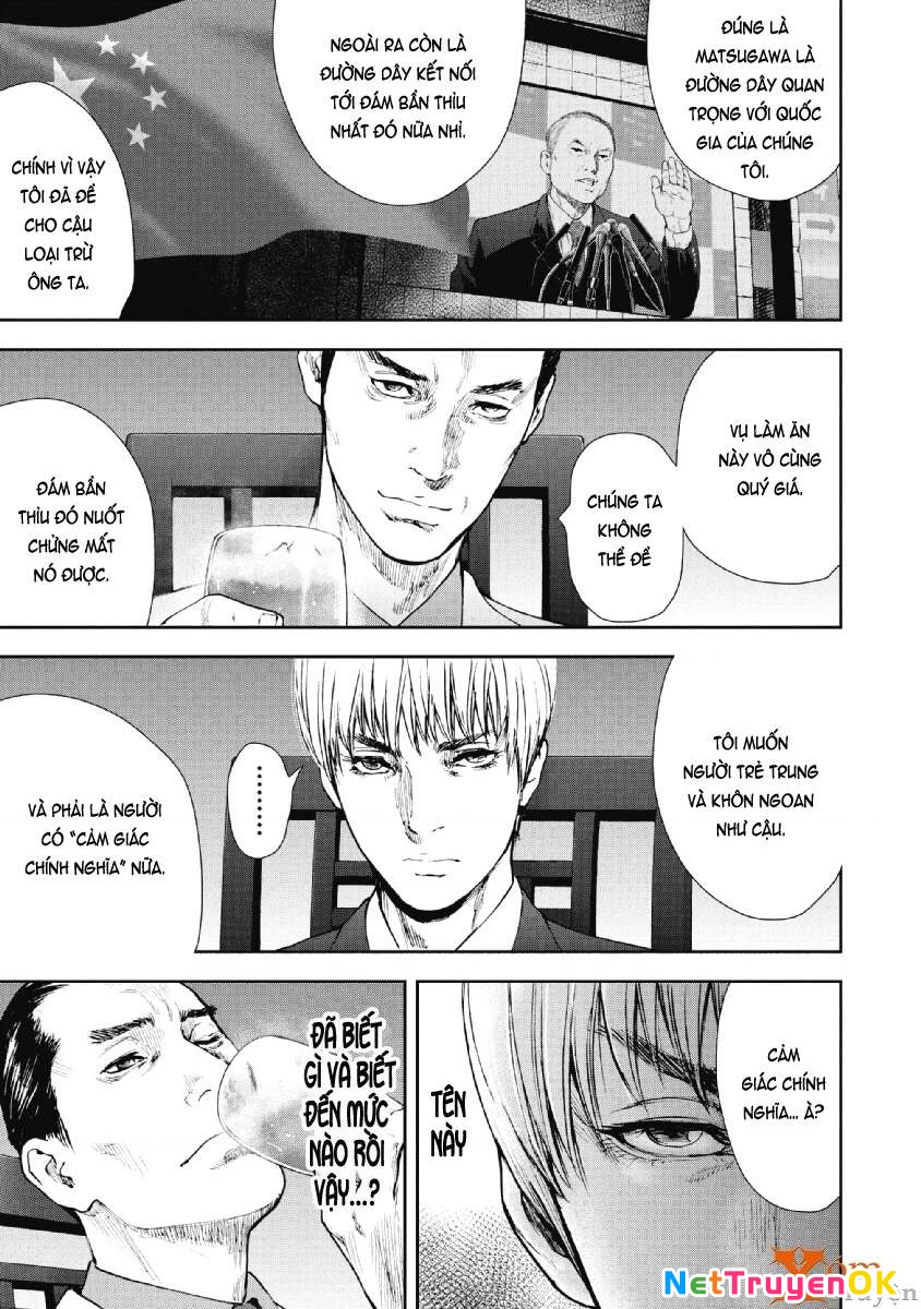 Gift Plus Minus Chapter 70 - Next Chapter 71