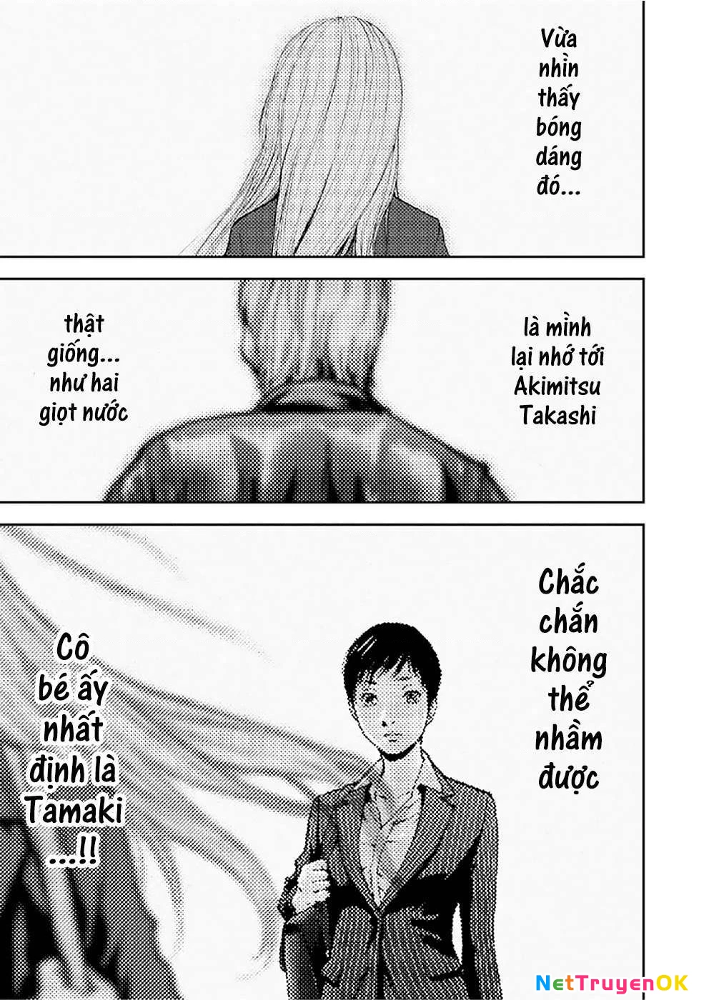 Gift Plus Minus Chapter 80 - Next Chapter 81